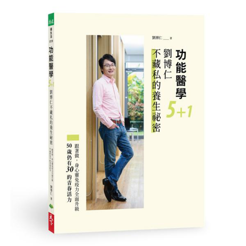 Functional Medicine 51 Liu Bor - Health & Wellness Rehab 评论和价格