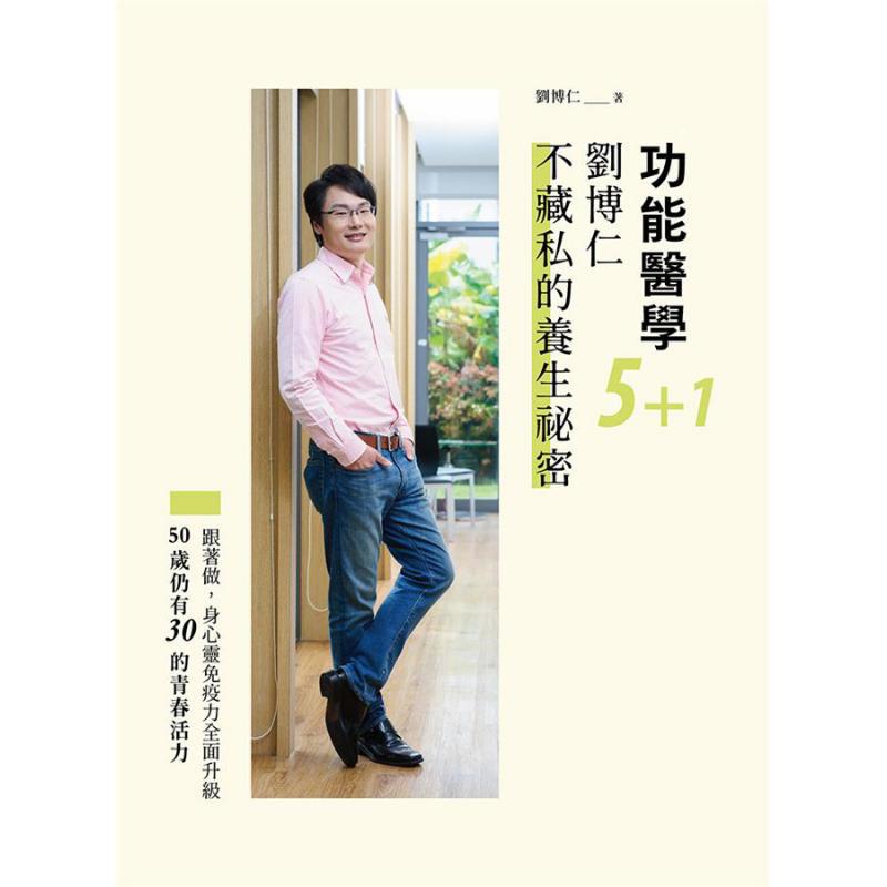 Functional Medicine 51 Liu Bor - Health & Wellness Rehab 评论和价格