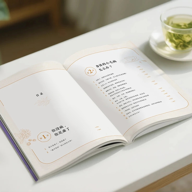 Soothing the Cold and Asking f - Health & Wellness Equipment 评论和价格