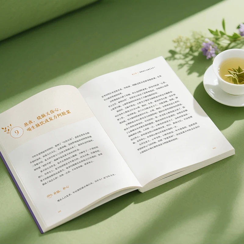 Soothing the Cold and Asking f - Health & Wellness Equipment 评论和价格